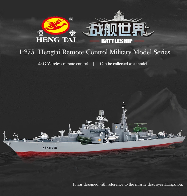 Супер большой корабль с дистанционным управлением 6 км/ч высокая скорость 78 см