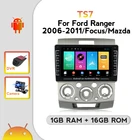 Автомобильный мультимедийный плеер, 8 дюймов, Android, 16 Гб ПЗУ, GPS-навигация для Ford Ranger 2006-2007 2008 2009 2010 2011