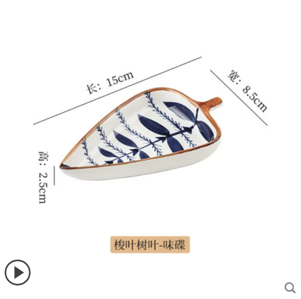 Японское керамическое блюдо со вкусом семейное маленькое индивидуальное