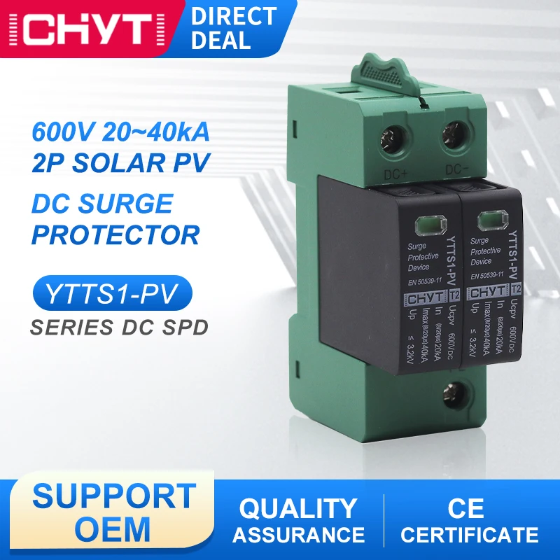 Устройство для защиты от всплесков напряжения 2P DC 600V 1000V 20KA-40KA | Обустройство дома