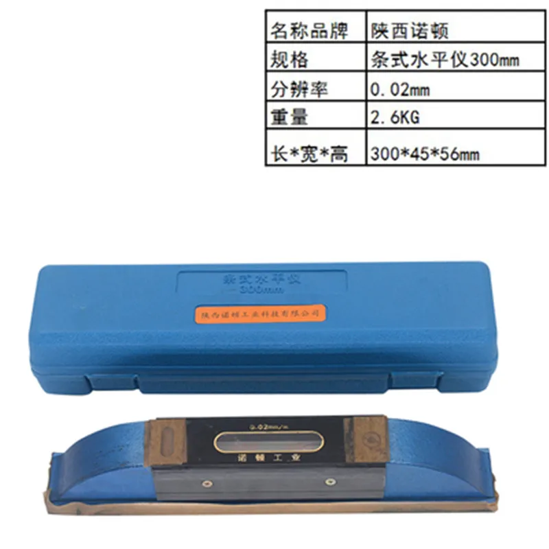 300mm bar level 100/150/200/250/300 мм Бар/рамка измеритель уровня PH для отладки оборудования промышленной измерительный инструмент - Цвет: 300mm bar level