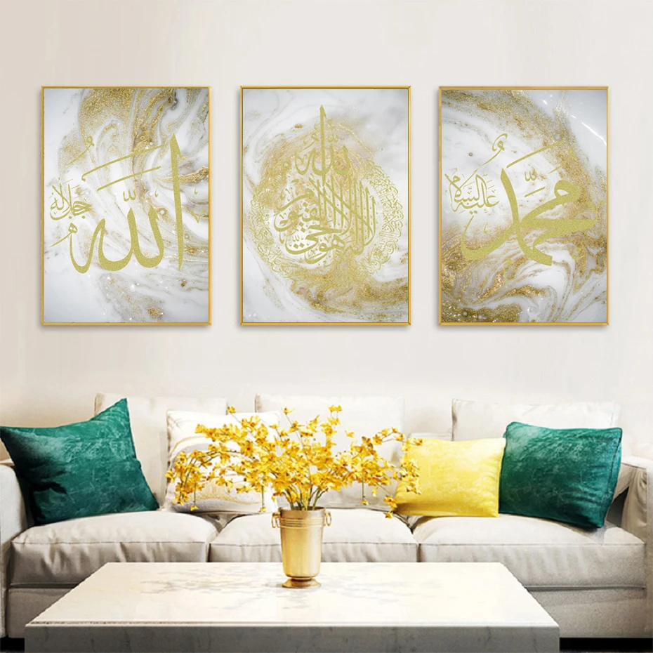 

Allah Islamic Golden Painting Wall Art Poster Gilt Background Arabic Al Kursi Calligraphy Prints Muslim Living Room Home Decorat