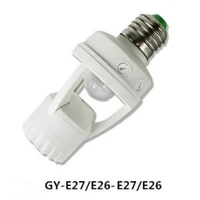 lamp holder converter infrared human induction lamp holder e27 screw induction lamp holder led induction switch lamp
