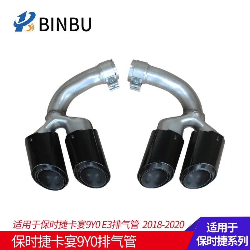 

Подходит для Cayenne Porsche 9y0 E3 модификация выхлопной трубы, черная трехслойная векторная решетка из нержавеющей стали с четырьмя отверстиями