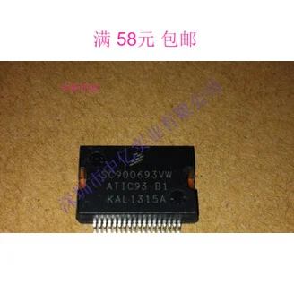 

SC900693VW ATIC93-B1 HSSOP36