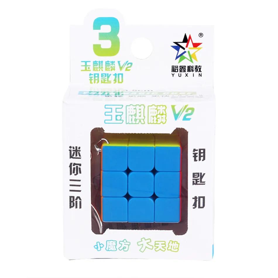 10 шт./лот Yuxin 3 5 см 3x3x3 мини-волшебный куб брелок без наклеек 3x3 Cubo Magico классическая