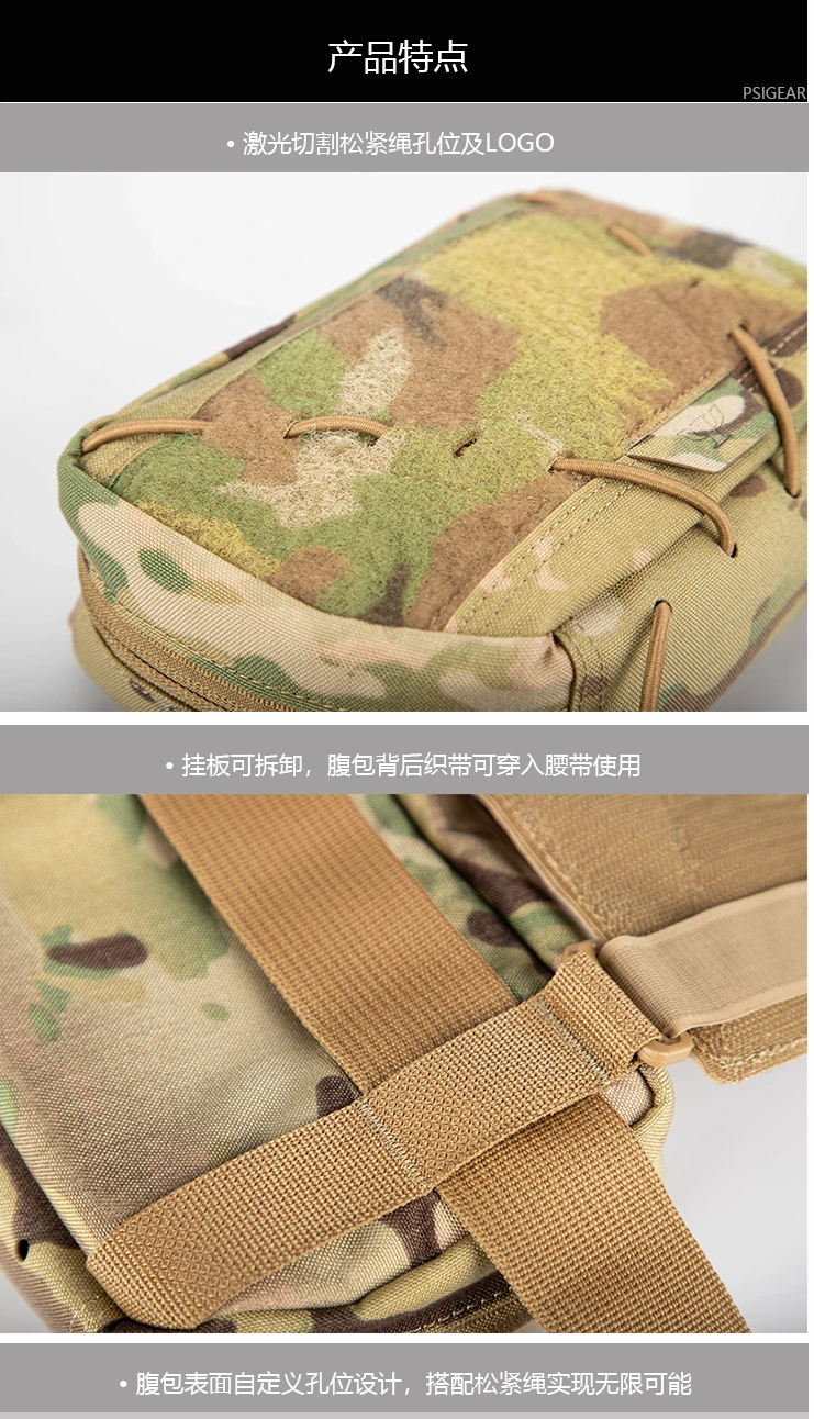Outdoor Sports PS06021 Attack Abdominal Bag Tactical Vest Accessories Tool Bag Sundry Bag