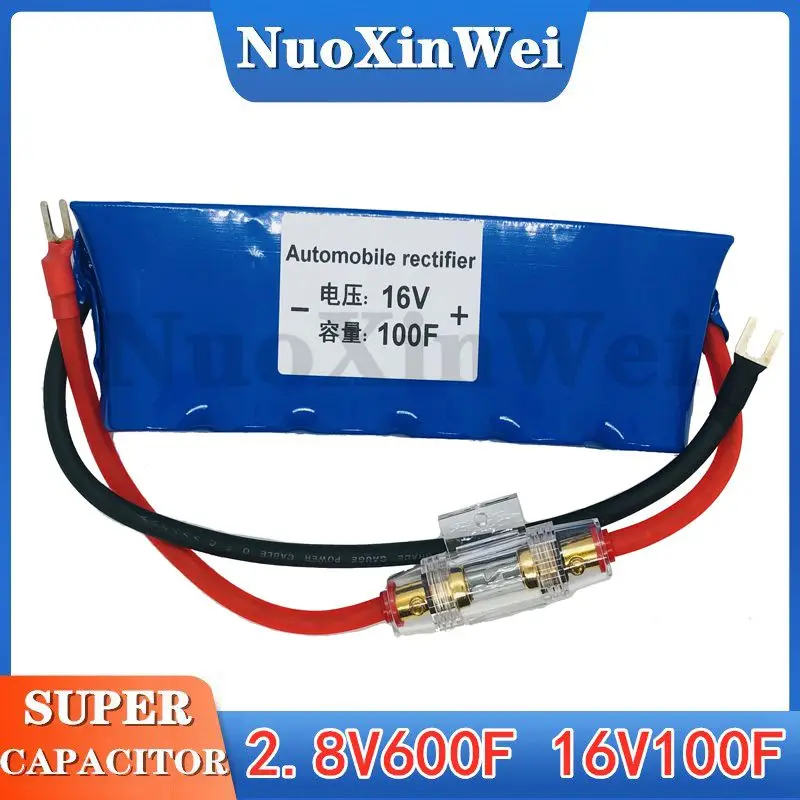 

Winter automobile rectifier 16V100F capacitor large capacity farad capacitor 2.8v600f automobile starting module rectifier