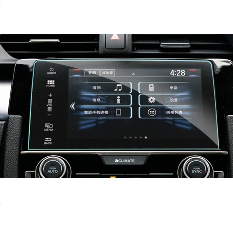 

For Honda Civic 2016-2021 Car Navigation Screen Protector Tempered Glass Protective Film Car Interior Accessories