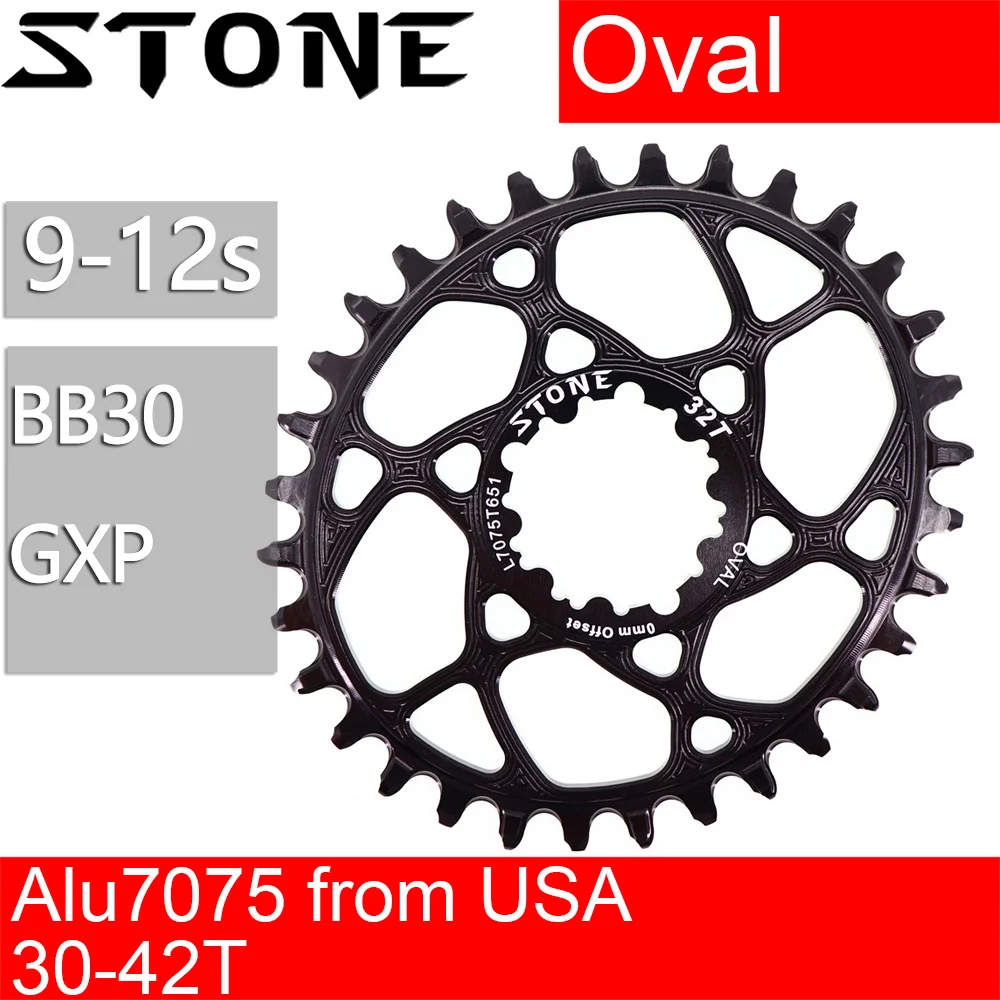 Звездочка Stone овальная для BB30/X7/X01/X9/S1400/S1400/30T/32/34/36/38 с прямым креплением на