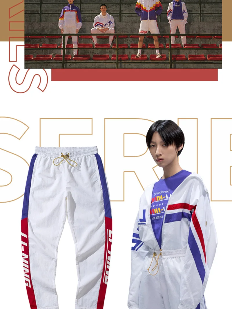 Li-Ning спортивные штаны, мужские трендовые удобные обычные подходят нейлон на водонепроницаемой смарт-Ретро подкладке спортивные брюки AYKP249 MKY524