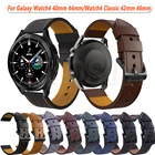 Ремешок кожаный 20 мм для Samsung Galaxy Watch 4Classic 44 мм 46 мм Active 2, браслет для Huawei GT2Pro Galaxy 3 41 мм42 мм
