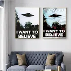 Постеры для ТВ-сериала I Want To Believe X, печатные постеры для ТВ-сериалов, настенные художественные картины, Современное украшение для гостиной без рамки