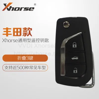 Универсальные дистанционные ключи Xhorse VVDI для VVDI2 или Key Tool|Заготовки ключей| |