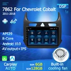 Автомагнитола 2DIN на Android 10,0 Для Chevrolet Cobalt 2 2011-2018, автомобильный мультимедийный видеоплеер, навигатор GPS, автомобильный DVD-плеер 2DIN