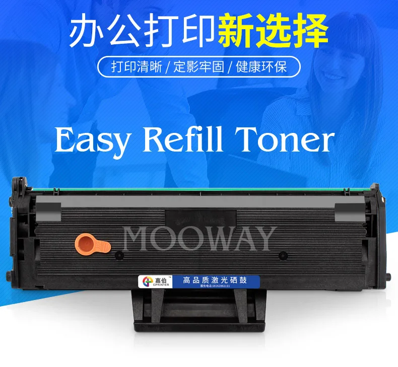 Легко пополнить белый порошок совместимый тонер картридж для Samsung SL M2020 M2021 M2022 M2026