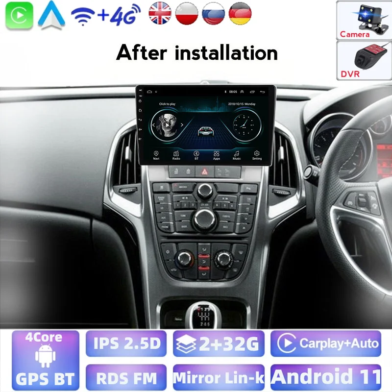 Автомагнитола 2G + 32GROM для Buick Excelle 2 2009-2015 Opel Astra J 2009-2017 Android 11 навигация Gps Dvd |
