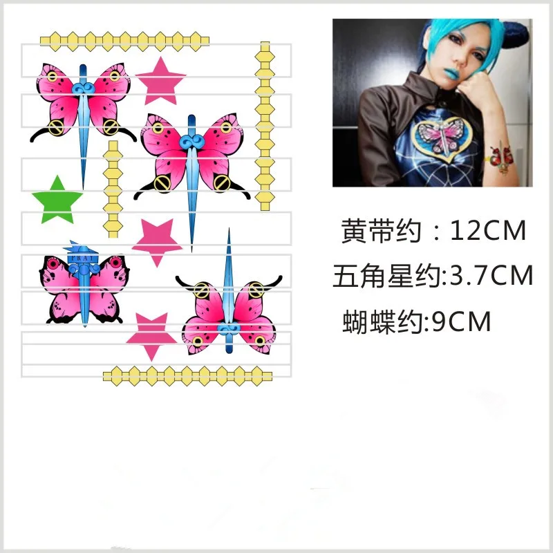 Тату-наклейки Невероятные приключения Джоджо | Тематическая одежда и униформа