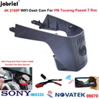 Для Volkswagen Touareg Passat T Roc для VW Touareg Passat T Roc 2018 2019 2020 2021 4K видеорегистратор Wi-Fi Автомобильный видеорегистратор камера видеорегистратор