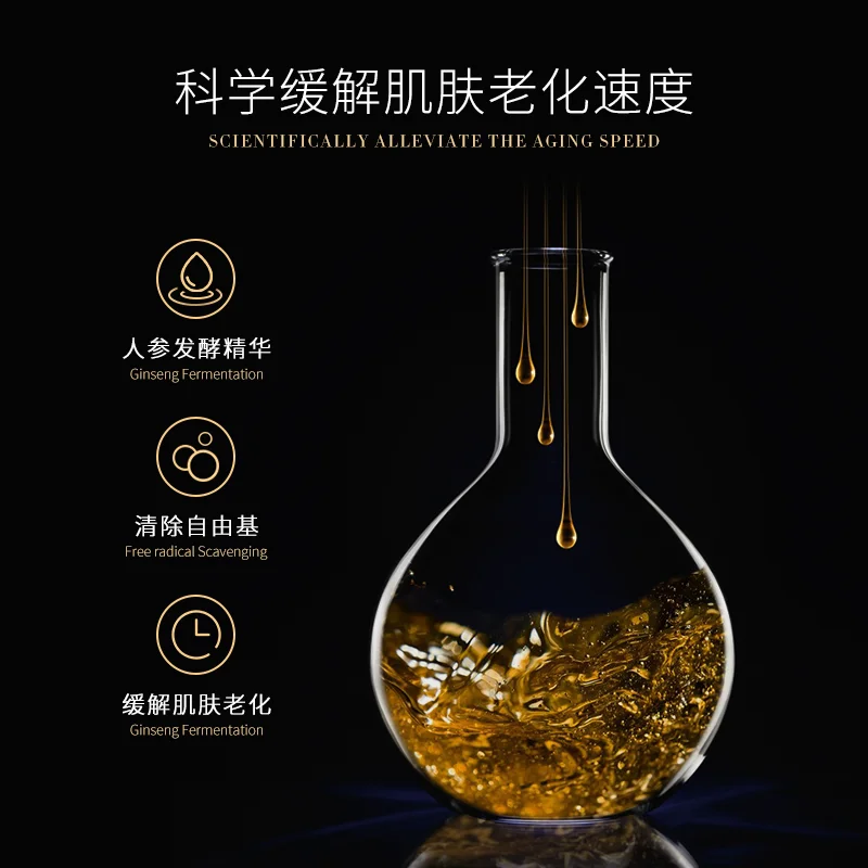 

Angel Newt Anyishi Plant Extract Yeast Essence Water Moisturizing and Moisturizing to Resist Aging