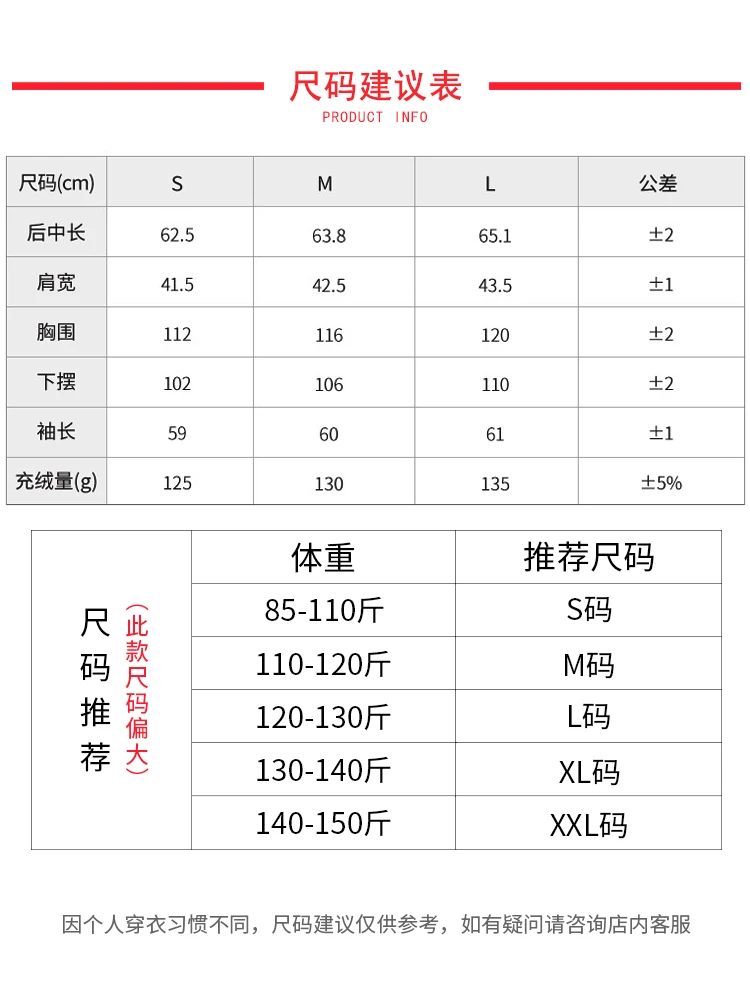 

Black shiny down jacket women's short 2020 new fashion white duck down Korean version of slim and slim