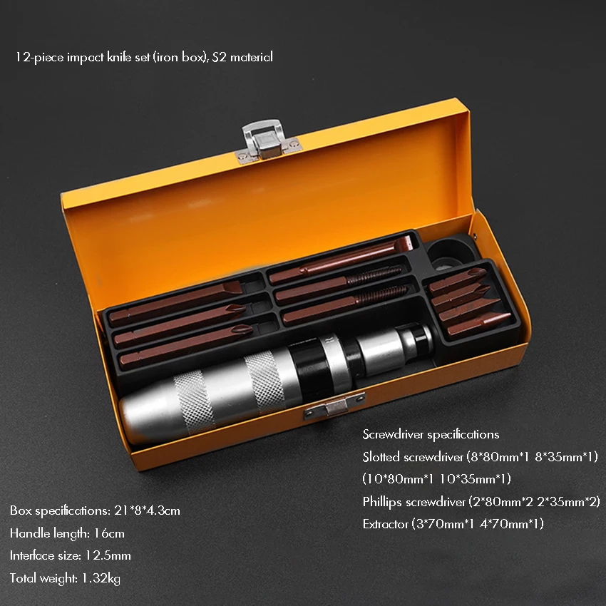 

Набор ударных отверток ZJMZYM CR-V