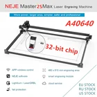 NEJE MASTER 2S MAX лазерный граверрезак с лазерным модулем-460X810 мм-LASERGRBL-LIGHTBURN-беспроводное управление через приложение NE