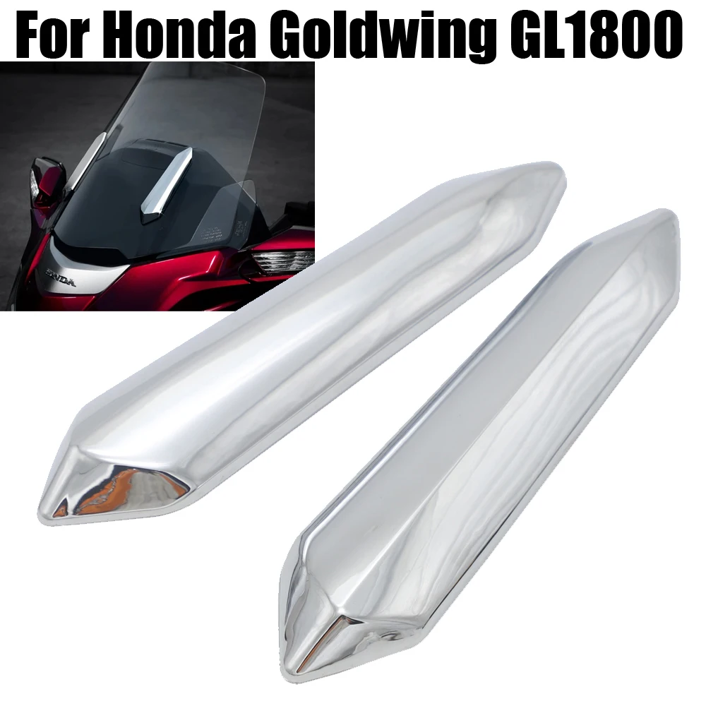 Для Honda Goldwing GL1800 2018 2019 2020 годов стойка лобового стекла декоративная отделка