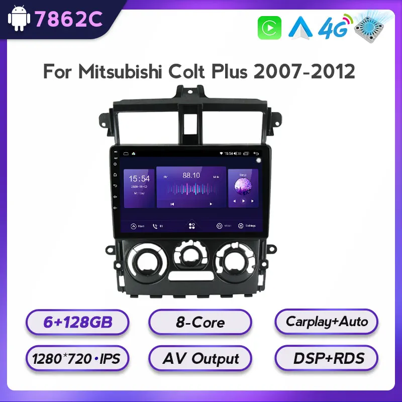 6 + 128G 4G LTE 8-ядерный Android 11 для Mitsubishi Colt Plus 2007-2012 Автомагнитола мультимедийный плеер