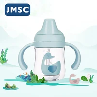 jmsc baby duckbill sippy cup gravity ball drink water feeding newborn leakproof vtype straw antichoked handle infantil bottle