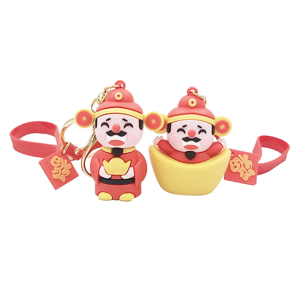 

2 шт., брелок для ключей