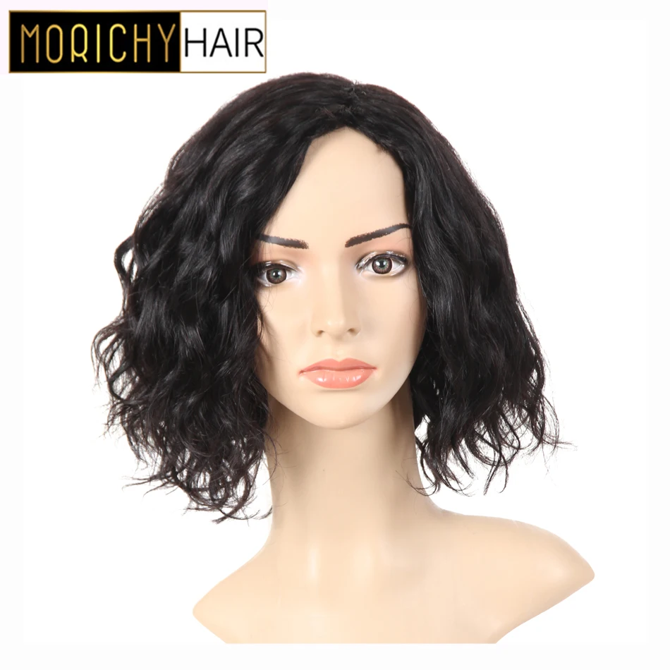 Morichy человеческие волосы волнистые парик с челкой для женщин короткие боб