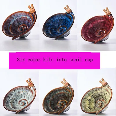 

Kiln change snail single cup ceramic sample tea cup Tianmu glaze build cup tea cup Kung Fu personality single cup hat cup