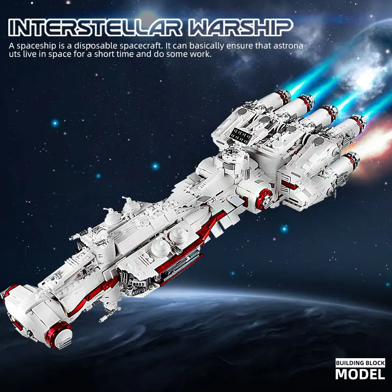 Форма король строительные блоки MOC Star Plan Tantive IV блокад бегун модели наборы сборных