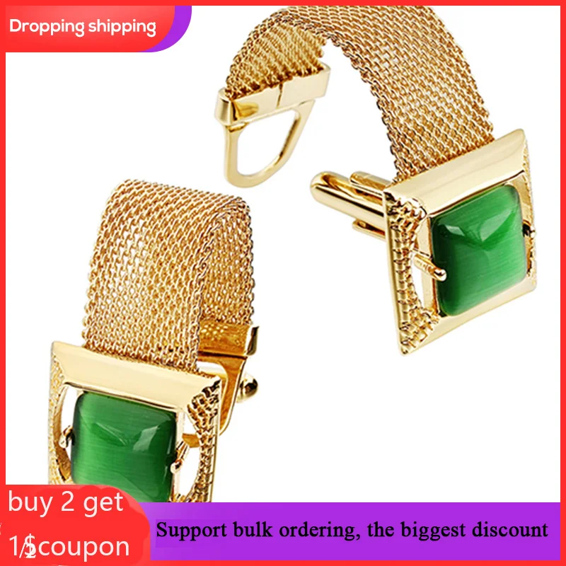 Мужские Запонки HAWSON с цепочкой-камень и блестящий золотой тон рубашки