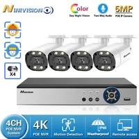 8mp poe video recorder surveillance ip camera security camera outdoor system kit 4ch cctv 5mp two way audio full color night