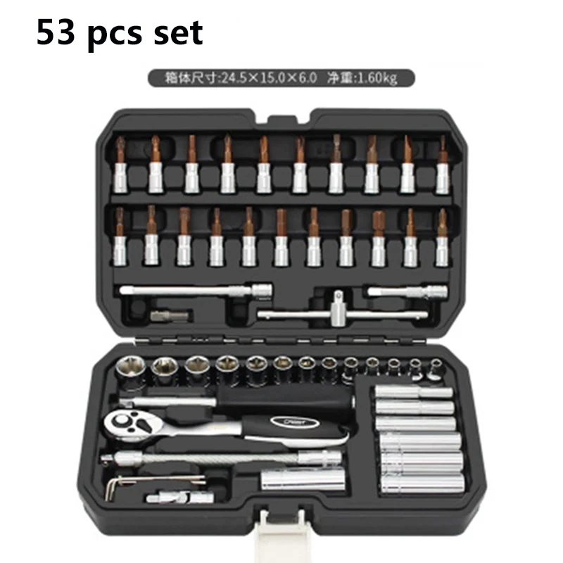 46 шт./компл. инструмент для ремонта автомобиля храповой набор динамометрических