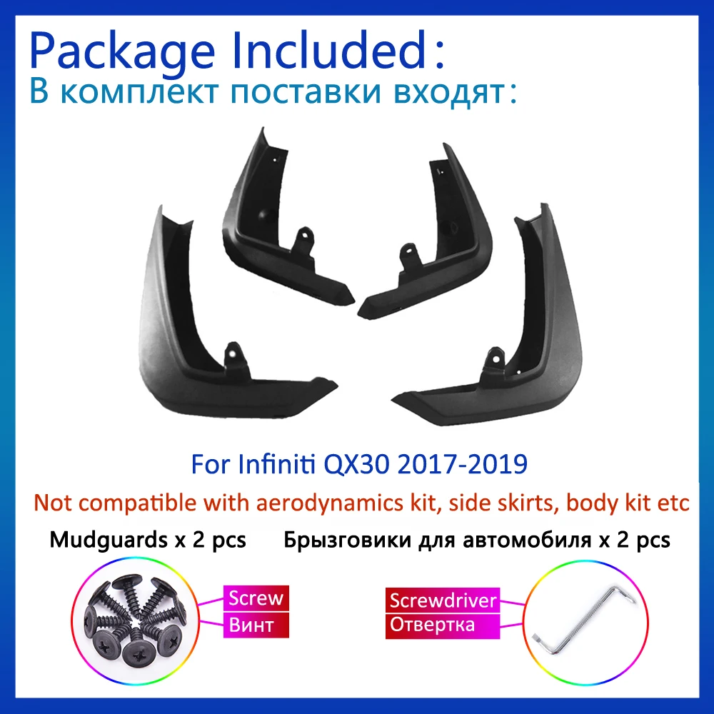 Для Infiniti QX30 2017-2019 автомобиля брызговик 4x крыло брызговиков Средства для укладки