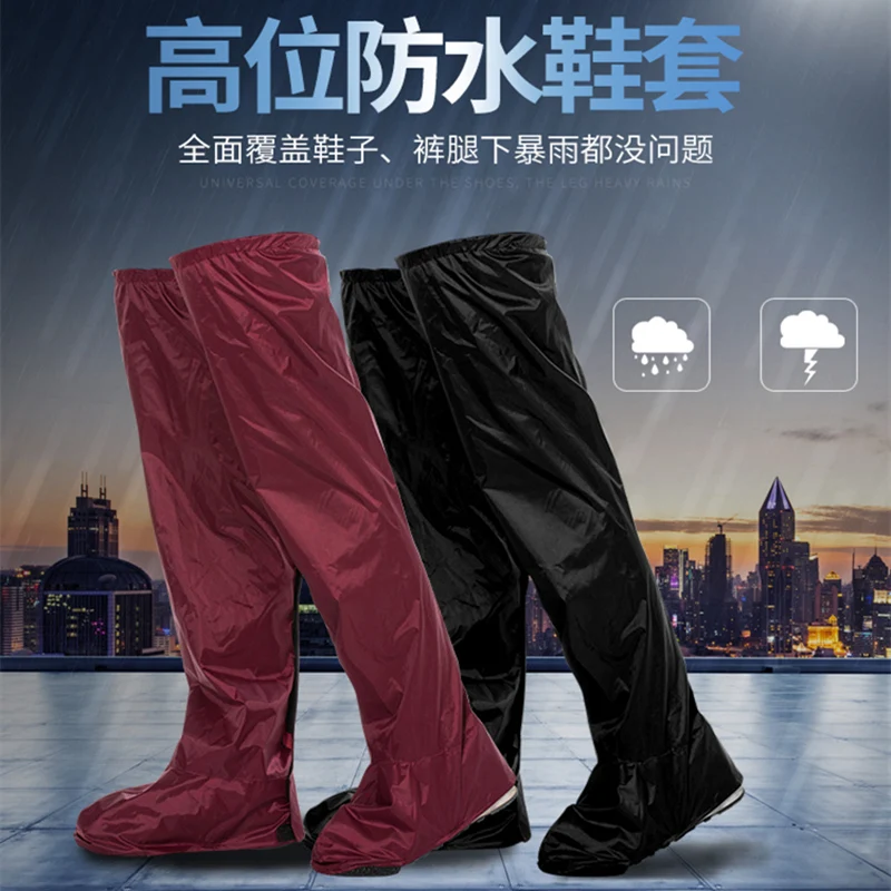 Водонепроницаемые брюки от дождя для мужчин и женщин мужские электрические