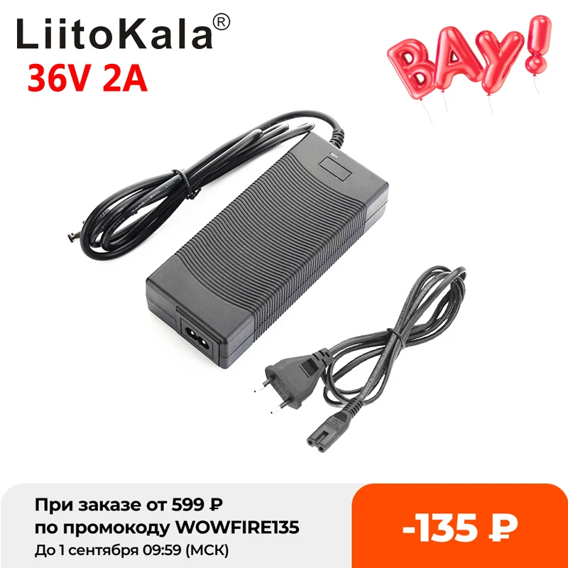 Зарядное устройство LiitoKala 10S 36 В 2 А 42 в 18650 100 240 В|Зарядные устройства| |