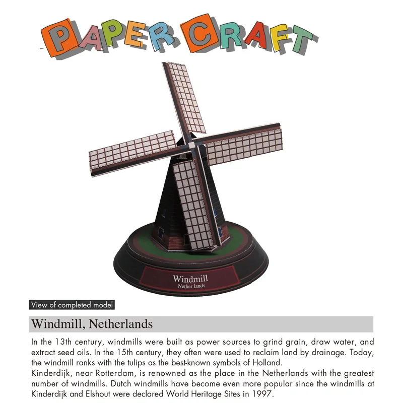 Нидерландская бумажная 3d модель в виде ветряной мельницы всемирно известная