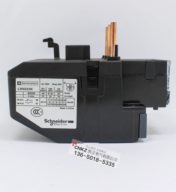 Совершенно новое оригинальное Аутентичное тепловое реле перегрузки Schneider LRN322N