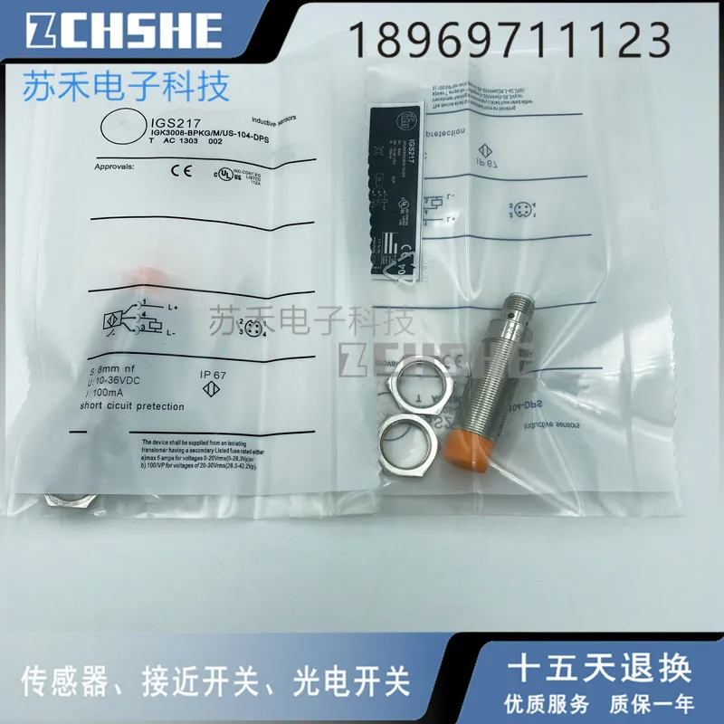 100% НОВЫЙ Датчик приближения IGS217