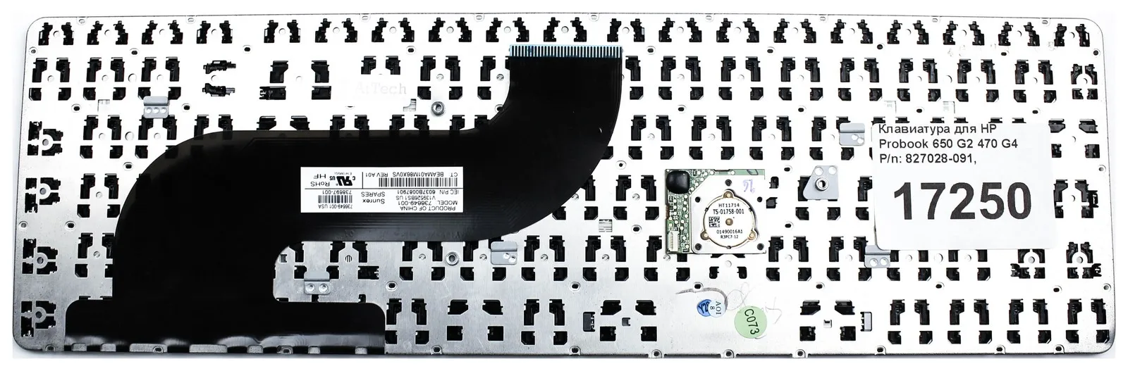 Клавиатура для ноутбука HP Probook 650 G2 470 G4 P/n: 827028-091 841136-001 841145-001 | Компьютеры и офис