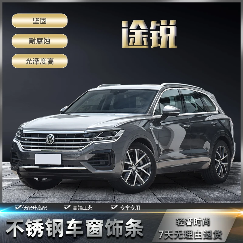 

Полоски из нержавеющей стали для отделки автомобильного окна, аксессуары для украшения автомобильной двери, яркая полоса для Volkswagen touareg ...