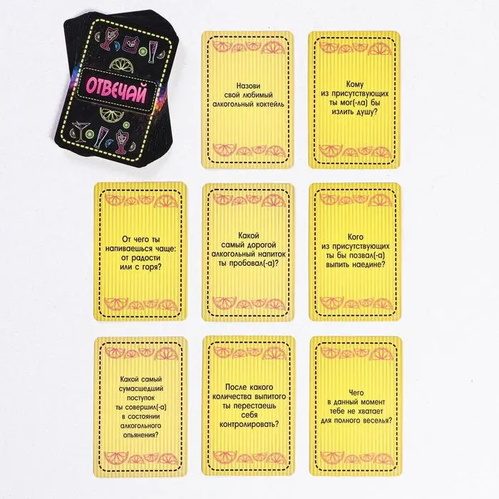 Алкогольные настольные игры. Настольная игра с алкоголем. Алкогольные задания. Застольные игры с карточками. Алкогольные задания.