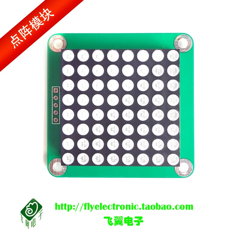 Красный и зеленый двухцветный Max7219 8*8 8x8 СВЕТОДИОДНЫЙ матричный модуль TA6932 3 75 |