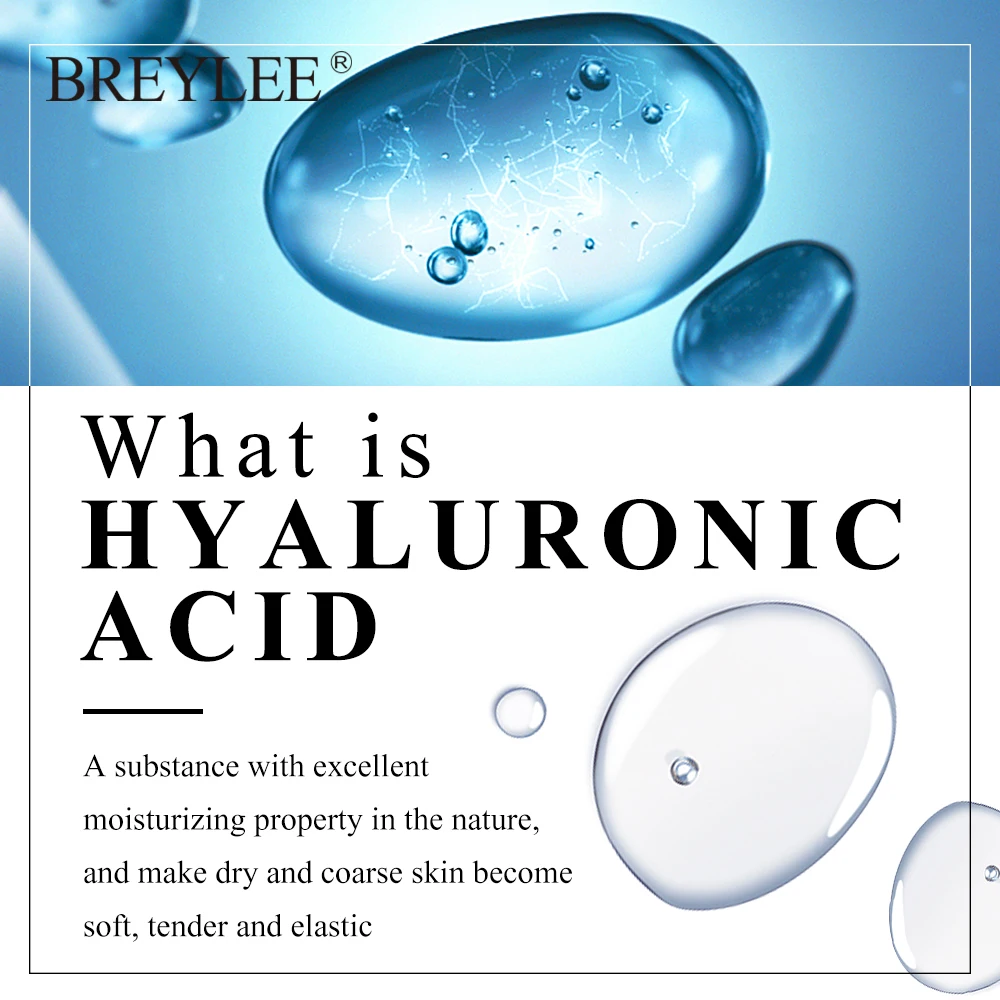Увлажняющая отбеливающая Сыворотка для лица с гиалуроновой кислотой | Красота и