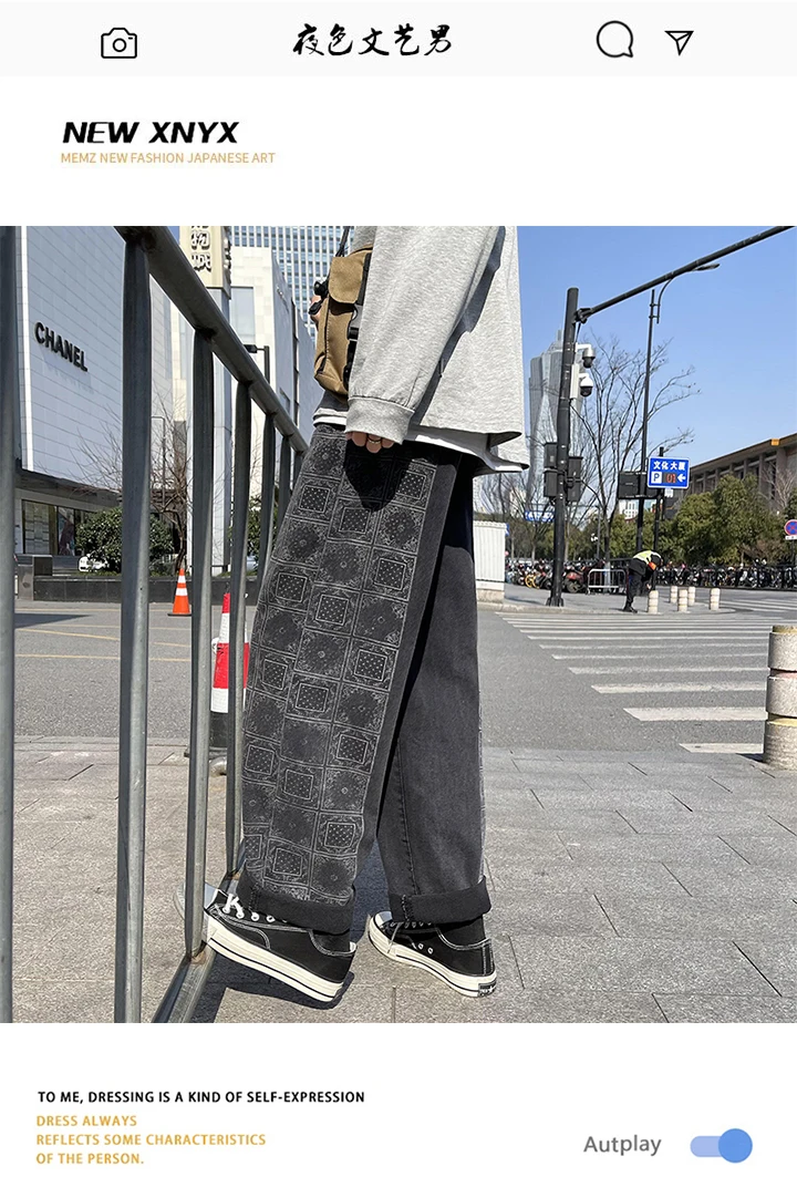 

Retro Patchwork Wide Leg Jeans Men's Korean Style Fashion Brand Spring Thin Student Versatile Loose Straight Casual Pants