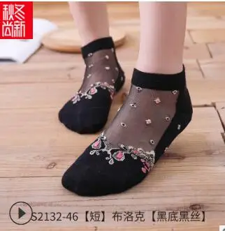 Носки женские кружевные эластичные 10 пар | Женская одежда